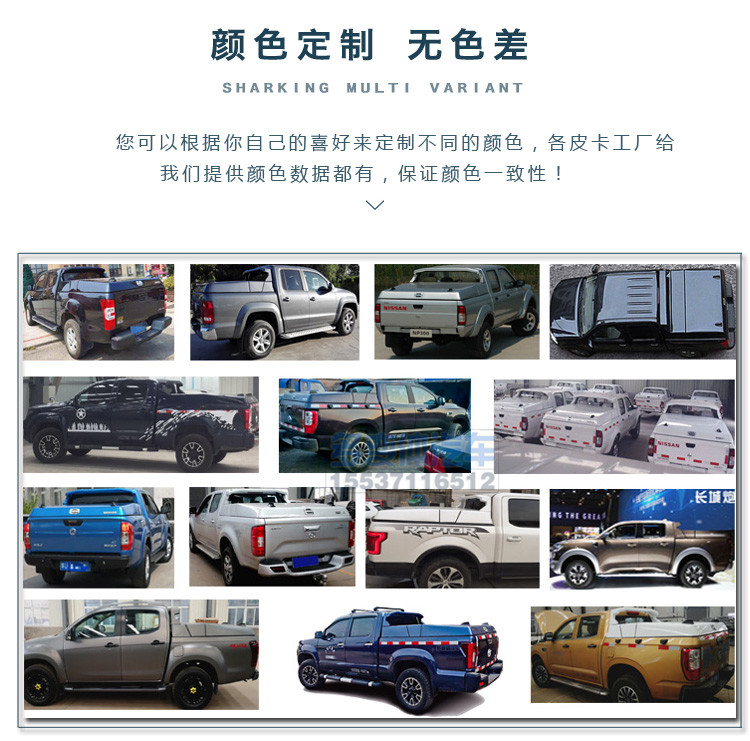 鯊魚王多變體汽車智能皮卡后箱蓋 鯊魚王多變體汽車智能皮卡后箱蓋