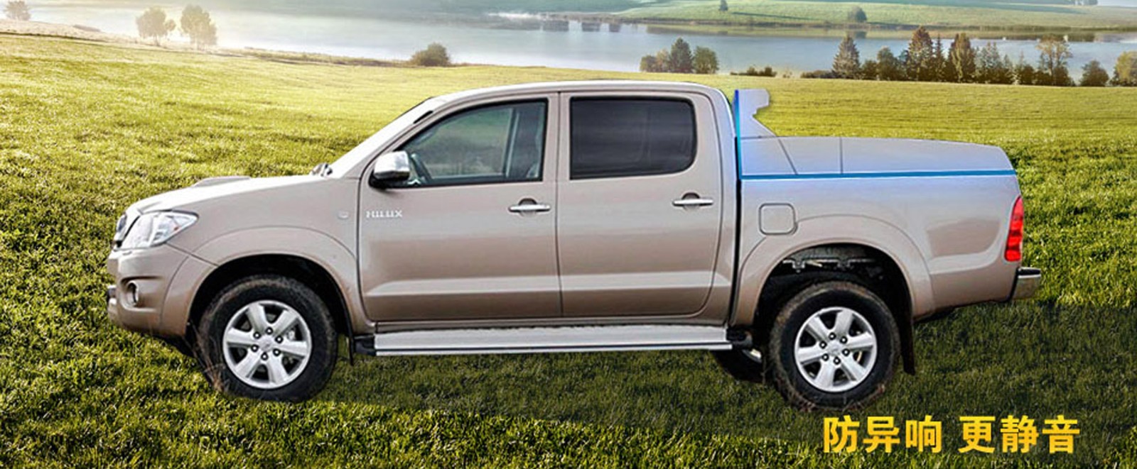 鯊魚王多變體汽車智能皮卡后箱蓋 鯊魚王多變體汽車智能皮卡后箱蓋