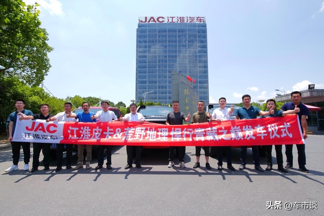 鯊魚王多變體汽車智能皮卡后箱蓋 江淮皮卡:踐行用戶思維,與用戶真正玩在一起