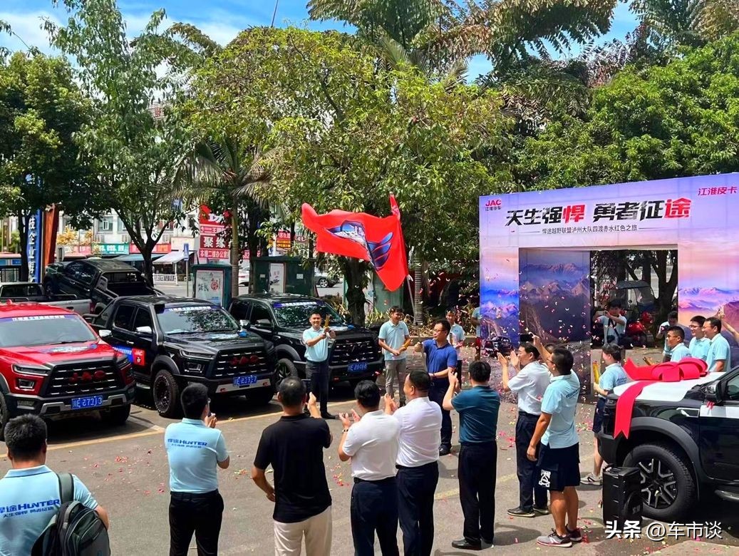 鯊魚王多變體汽車智能皮卡后箱蓋 江淮皮卡:踐行用戶思維,與用戶真正玩在一起