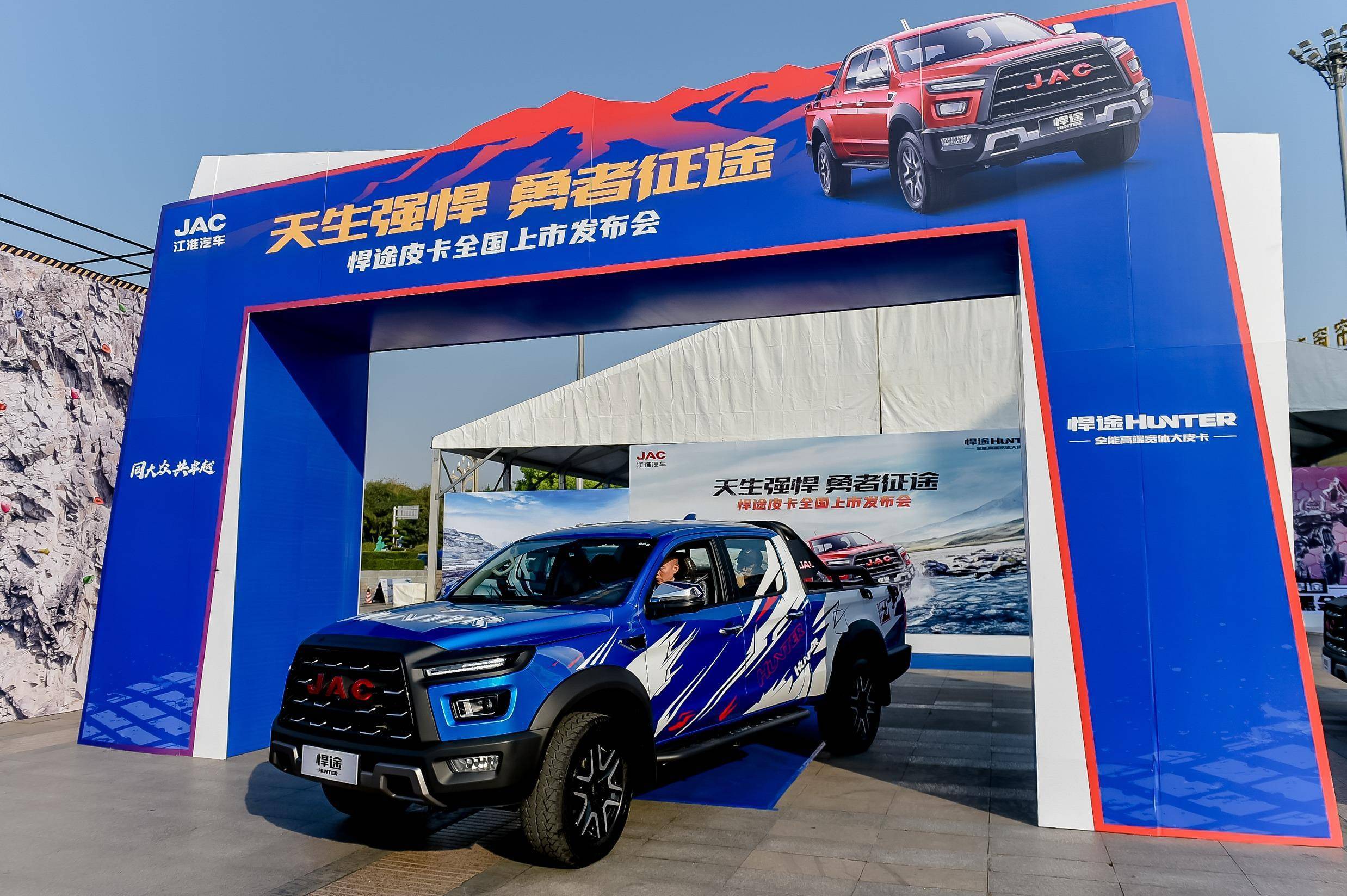 鯊魚王多變體汽車智能皮卡后箱蓋 鯊魚王多變體汽車智能皮卡后箱蓋