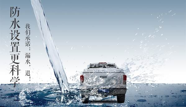 鯊魚王多變體汽車智能皮卡后箱蓋 鯊魚王多變體汽車智能皮卡后箱蓋