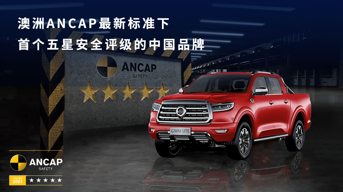 鯊魚王多變體汽車智能皮卡后箱蓋 鯊魚王多變體汽車智能皮卡后箱蓋