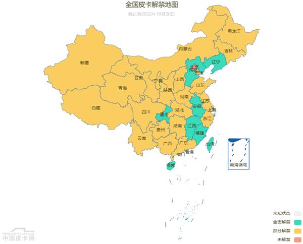 鯊魚王多變體汽車智能皮卡后箱蓋 鯊魚王多變體汽車智能皮卡后箱蓋