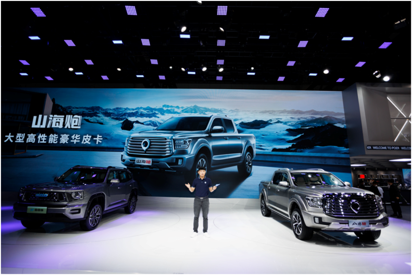 鯊魚王多變體汽車智能皮卡后箱蓋 鯊魚王多變體汽車智能皮卡后箱蓋