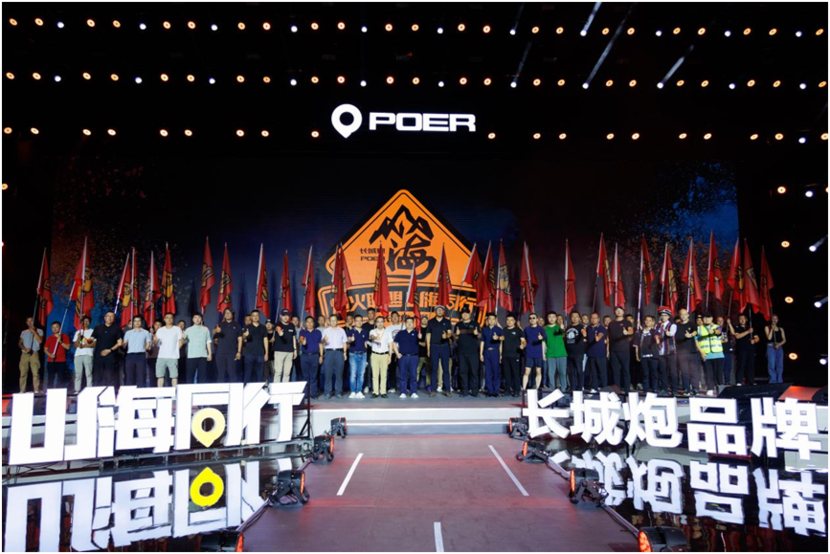 鯊魚王多變體汽車智能皮卡后箱蓋 鯊魚王多變體汽車智能皮卡后箱蓋