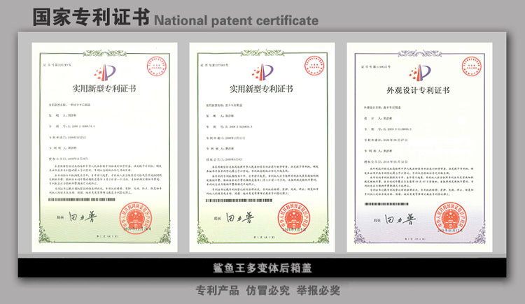 鯊魚王多變體汽車智能皮卡后箱蓋 鯊魚王多變體汽車智能皮卡后箱蓋