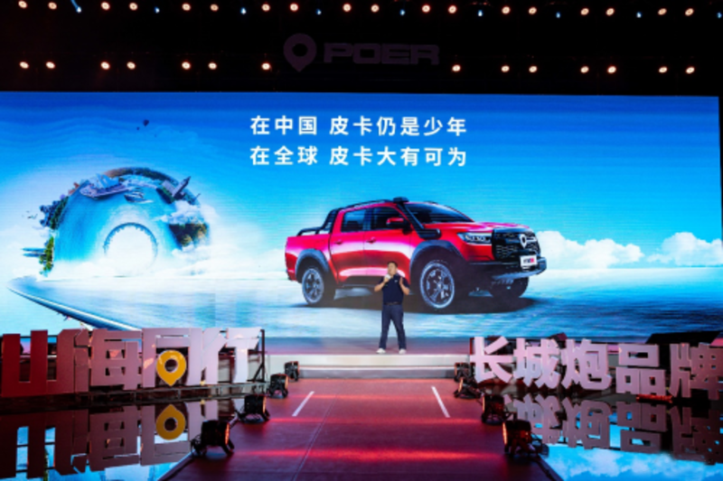 鯊魚王多變體汽車智能皮卡后箱蓋 鯊魚王多變體汽車智能皮卡后箱蓋