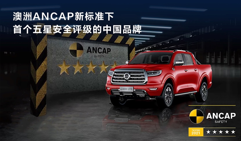 鯊魚王多變體汽車智能皮卡后箱蓋 鯊魚王多變體汽車智能皮卡后箱蓋