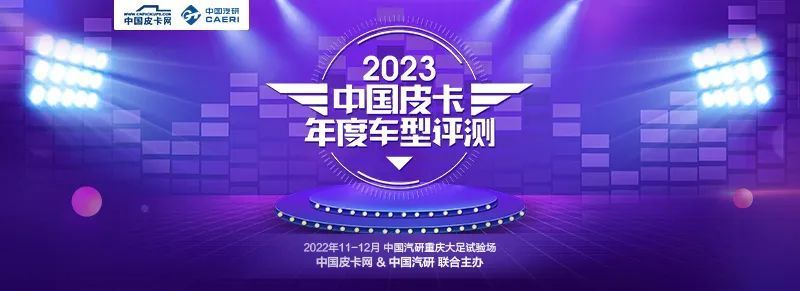 鯊魚(yú)王多變體汽車(chē)智能皮卡后箱蓋 鯊魚(yú)王多變體汽車(chē)智能皮卡后箱蓋
