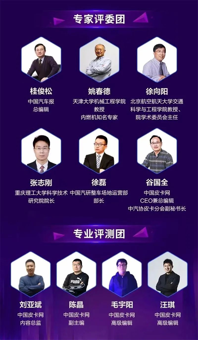 鯊魚王多變體汽車智能皮卡后箱蓋 鯊魚王多變體汽車智能皮卡后箱蓋