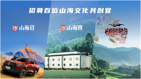 鯊魚王多變體汽車智能皮卡后箱蓋 長城皮卡2022全球銷售186715臺 蟬聯皮卡銷量冠軍_fororder_image028