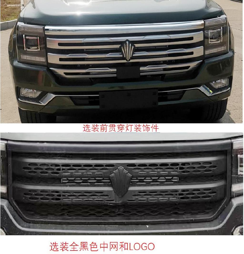 鯊魚王多變體汽車智能皮卡后箱蓋 鯊魚王多變體汽車智能皮卡后箱蓋