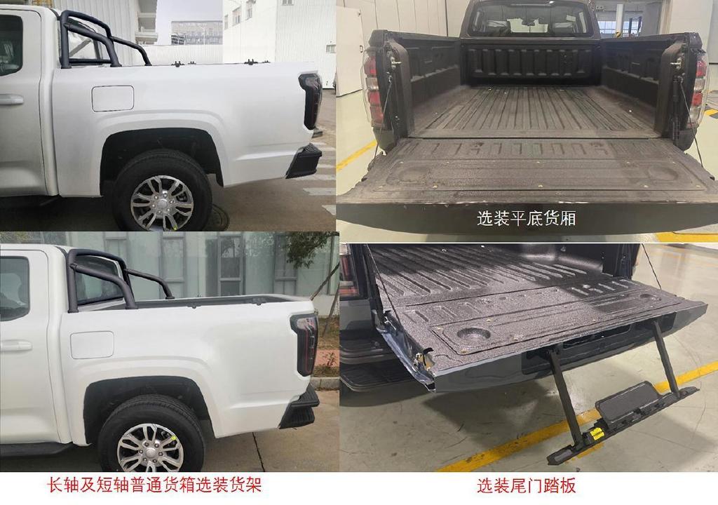 鯊魚王多變體汽車智能皮卡后箱蓋 鯊魚王多變體汽車智能皮卡后箱蓋