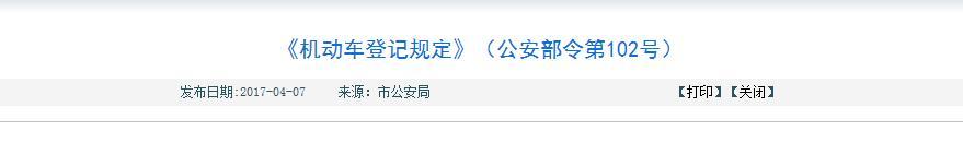 鯊魚王多變體汽車智能皮卡后箱蓋 鯊魚王多變體汽車智能皮卡后箱蓋