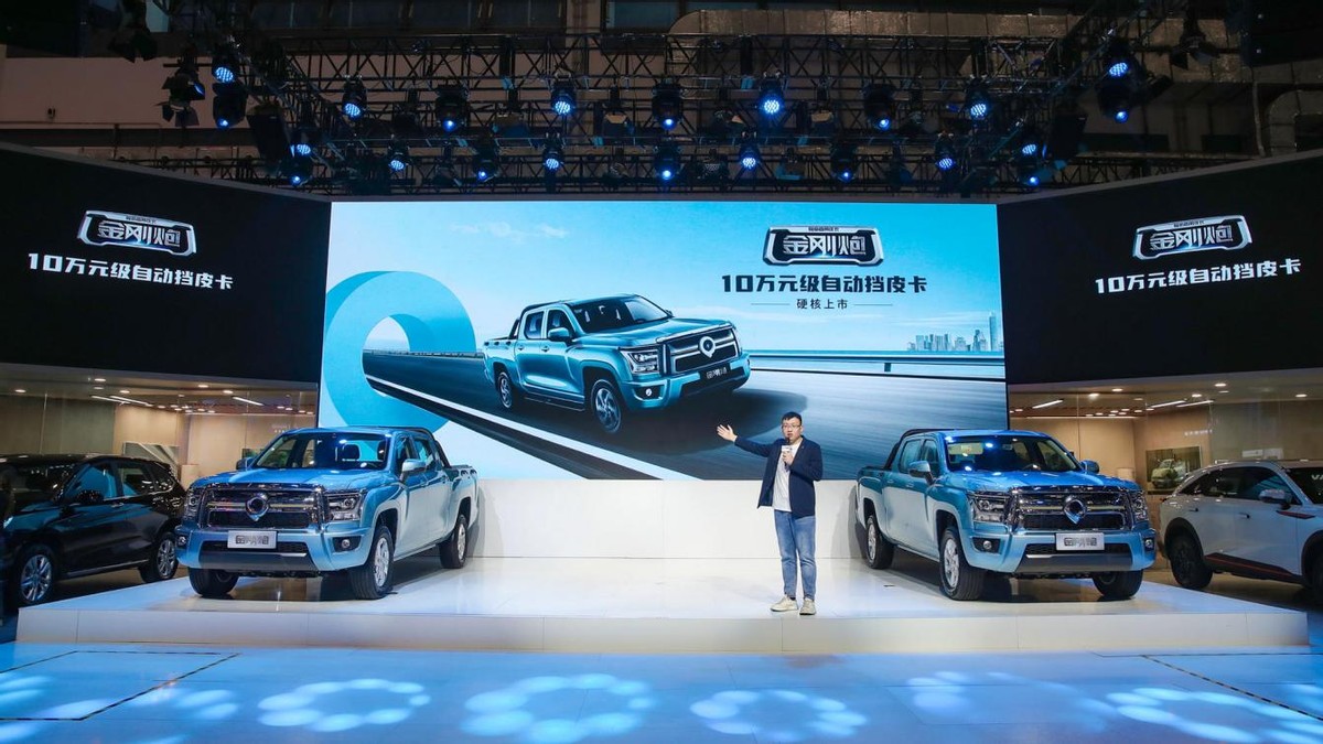 長城金剛炮自動擋車型在海口車展硬核上市 長城金剛炮自動擋車型在海口車展硬核上市