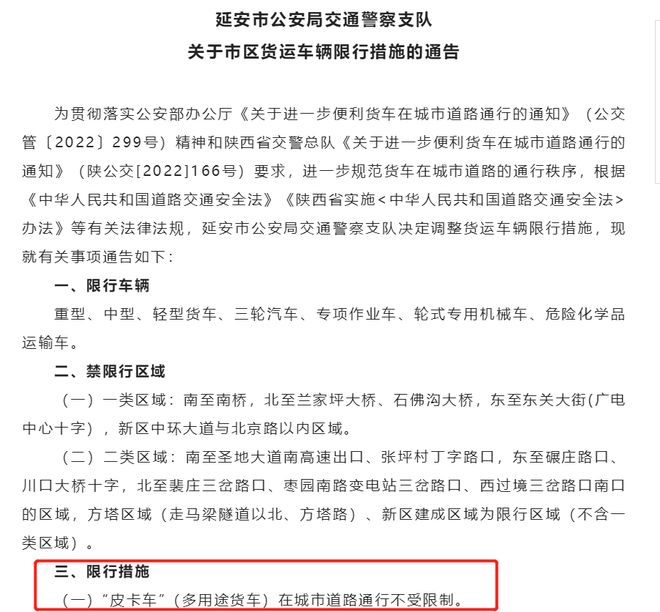 鯊魚王多變體汽車智能皮卡后箱蓋 鯊魚王多變體汽車智能皮卡后箱蓋