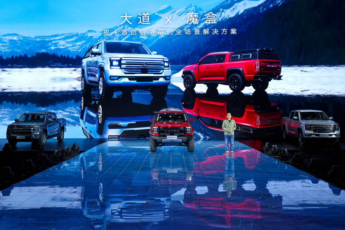 鯊魚王多變體汽車智能皮卡后箱蓋 江鈴皮卡大道品牌隆重發布 引領皮卡全場景時代