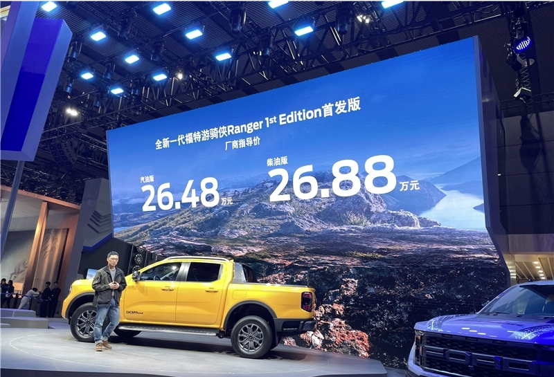 鯊魚王多變體汽車智能皮卡后箱蓋 鯊魚王多變體汽車智能皮卡后箱蓋