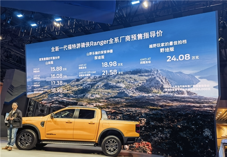 鯊魚王多變體汽車智能皮卡后箱蓋 鯊魚王多變體汽車智能皮卡后箱蓋