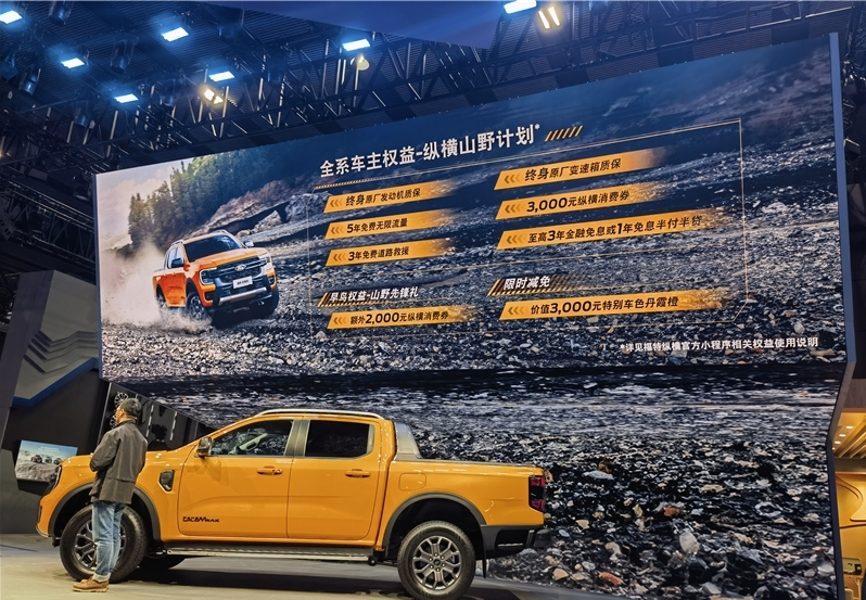 鯊魚王多變體汽車智能皮卡后箱蓋 鯊魚王多變體汽車智能皮卡后箱蓋