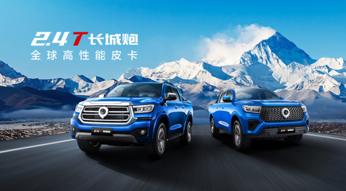 每銷兩臺(tái)皮卡  長城占一臺(tái)  1-7月長城皮卡銷量達(dá)10臺(tái) 每銷兩臺(tái)皮卡  長城占一臺(tái)  1-7月長城皮卡銷量達(dá)10臺(tái)