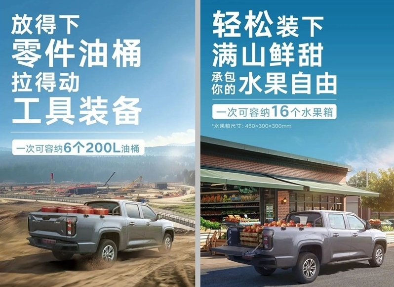 江鈴大道全能者皮卡 平底貨箱新上市 江鈴大道全能者皮卡 平底貨箱新上市